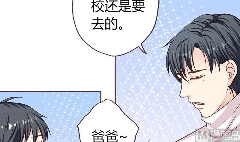 第8话 不想上学的理由 第22页