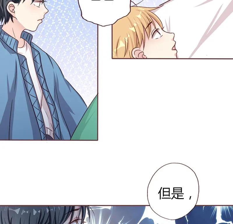 第8话 不想上学的理由 第23页