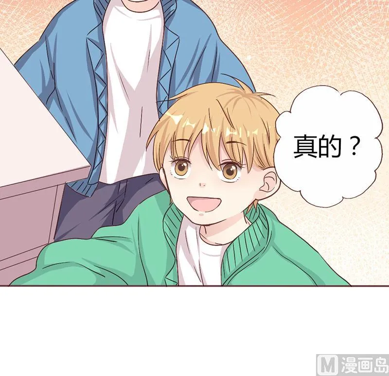 第8话 不想上学的理由 第25页