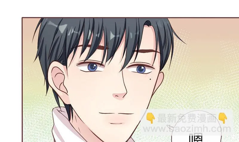 第8话 不想上学的理由 第26页