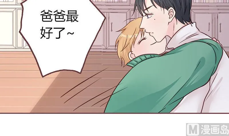 第8话 不想上学的理由 第28页