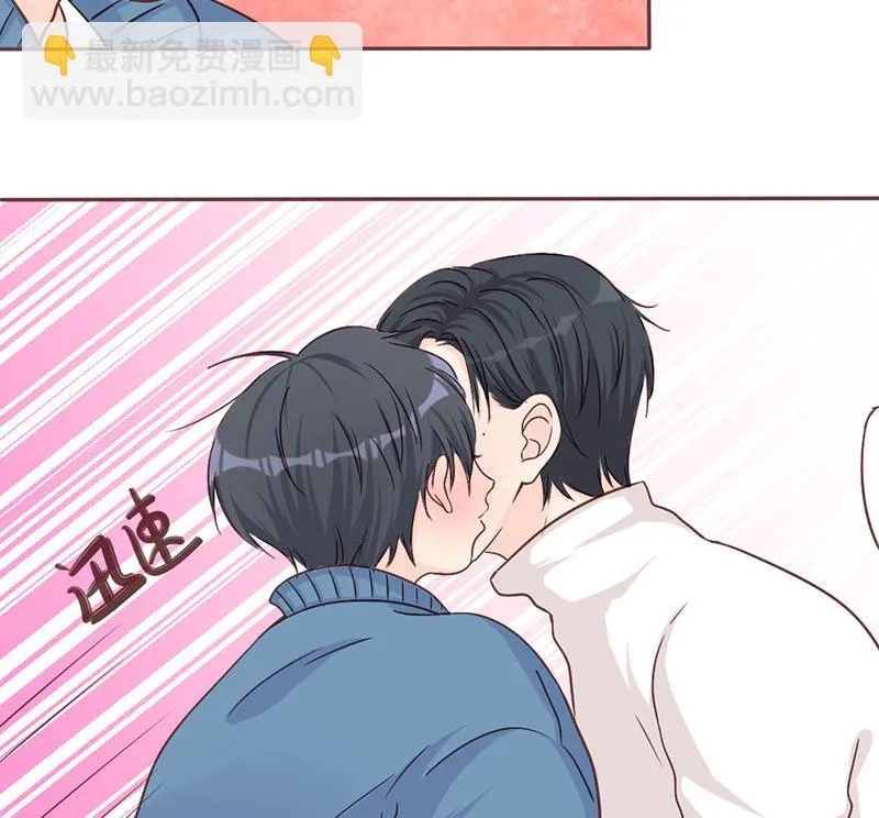 第8话 不想上学的理由 第36页
