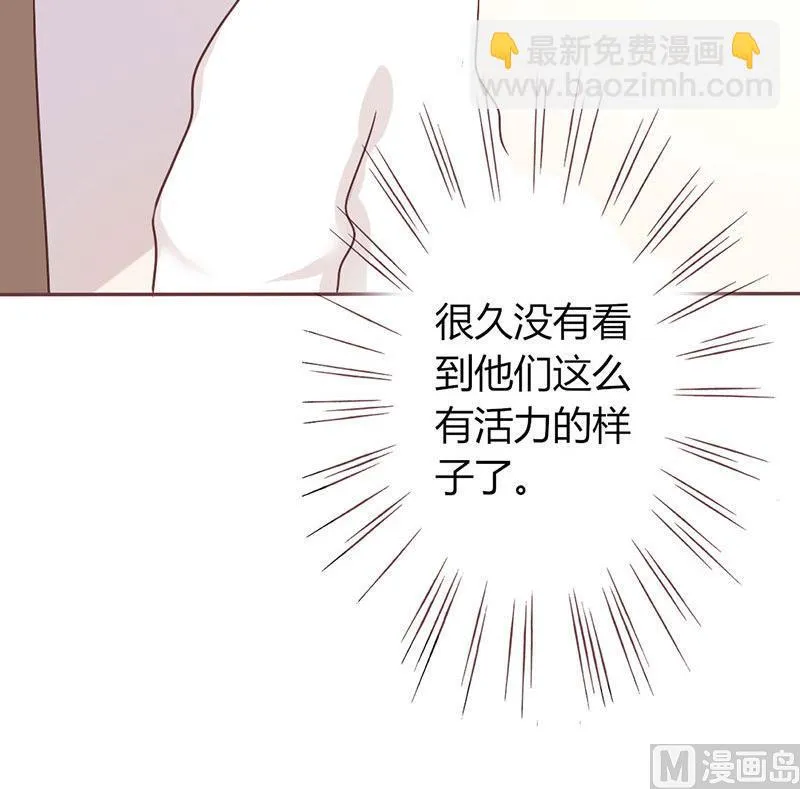 第8话 不想上学的理由 第43页