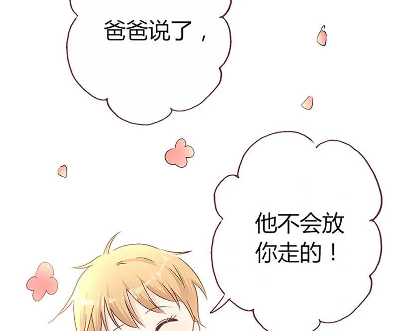第9话 完了，走不了啦 第5页