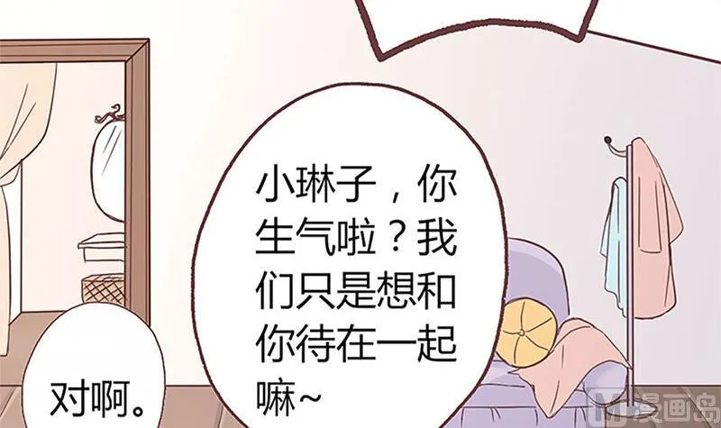 第9话 完了，走不了啦 第10页