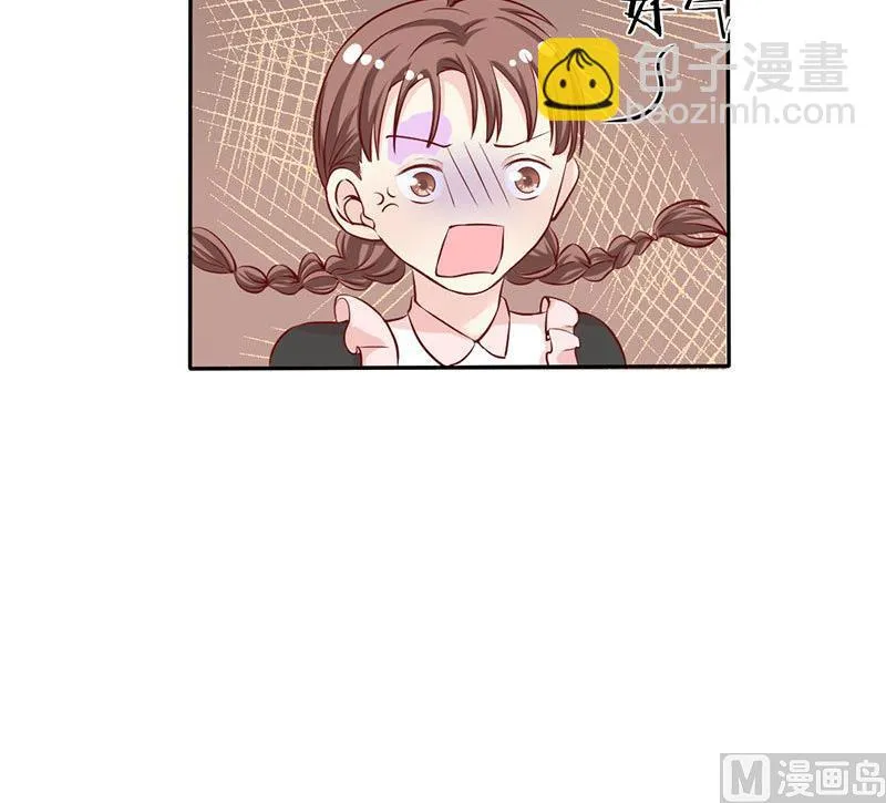 第10话 暗中侦查 第39页
