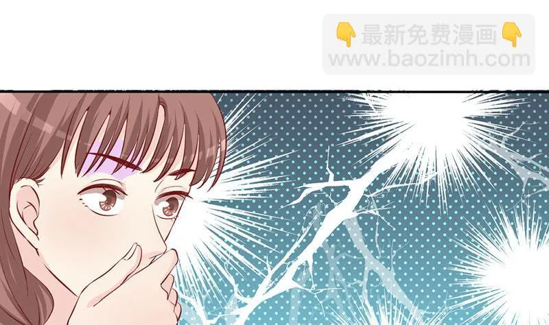 第11话 再见故人 第17页