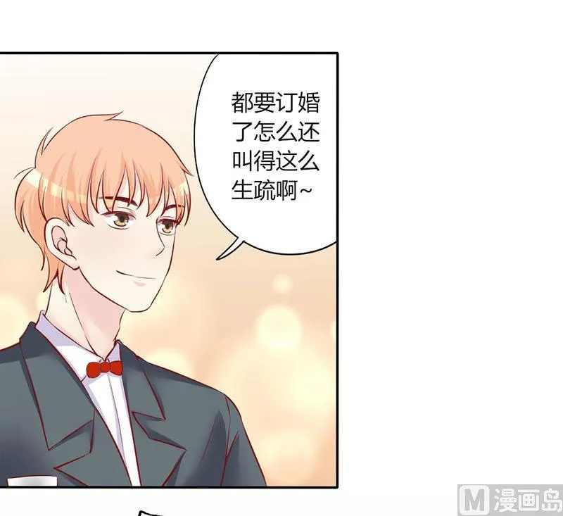 第11话 再见故人 第21页