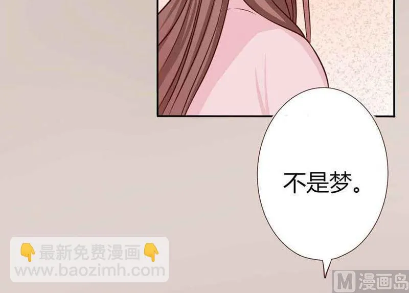 第12话 她和赵家到底什么关系？ 第27页