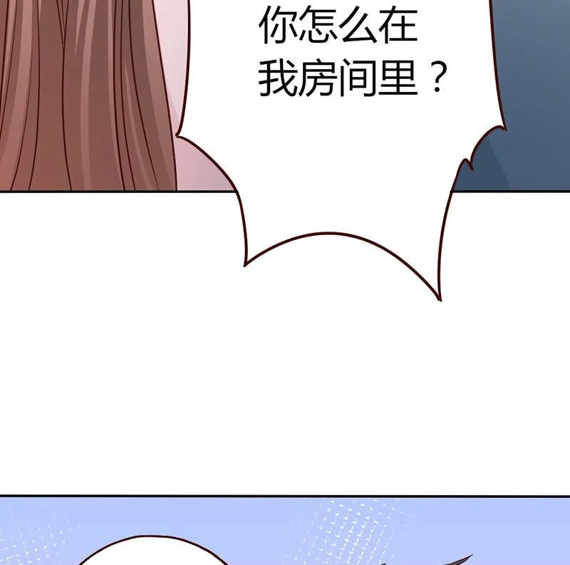 第12话 她和赵家到底什么关系？ 第31页