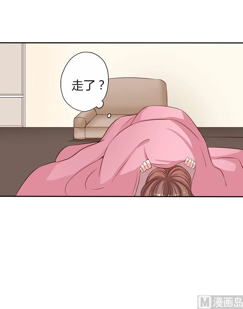 第13话 对她依然心存幻想 第6页