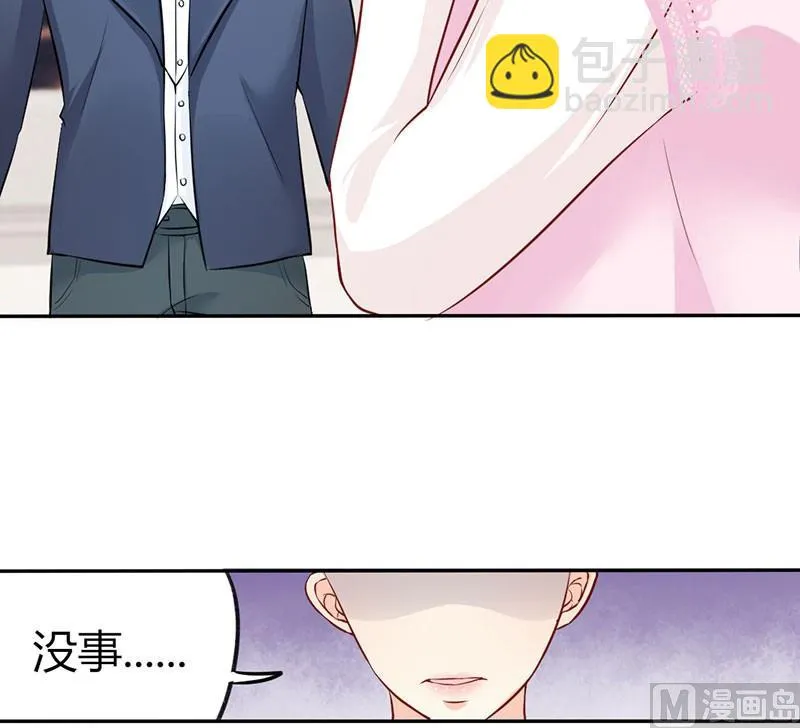 第13话 对她依然心存幻想 第11页