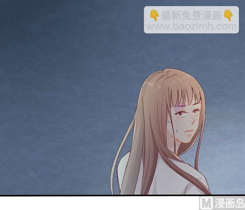 第16话 华丽扑倒他！ 第3页