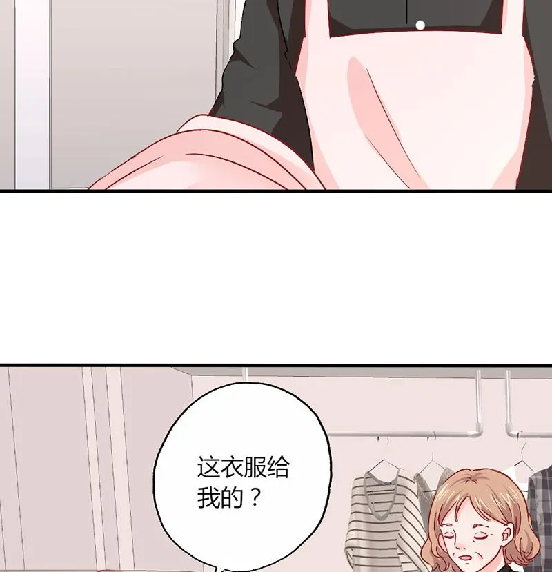 第19话 原来是美人 第23页