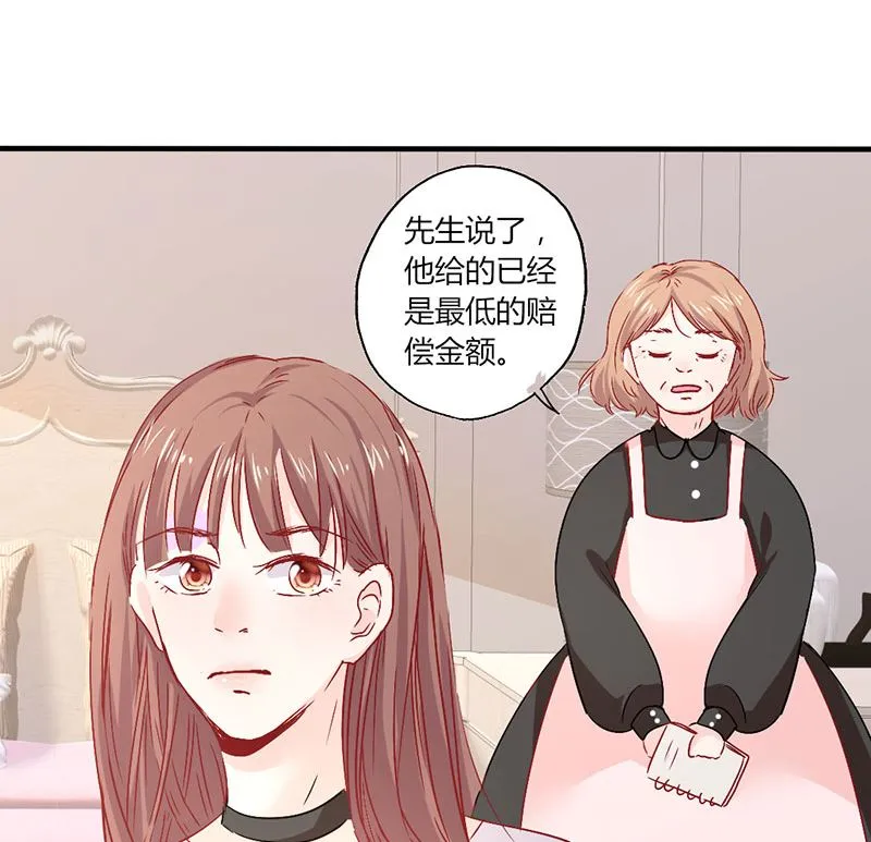 第19话 原来是美人 第34页