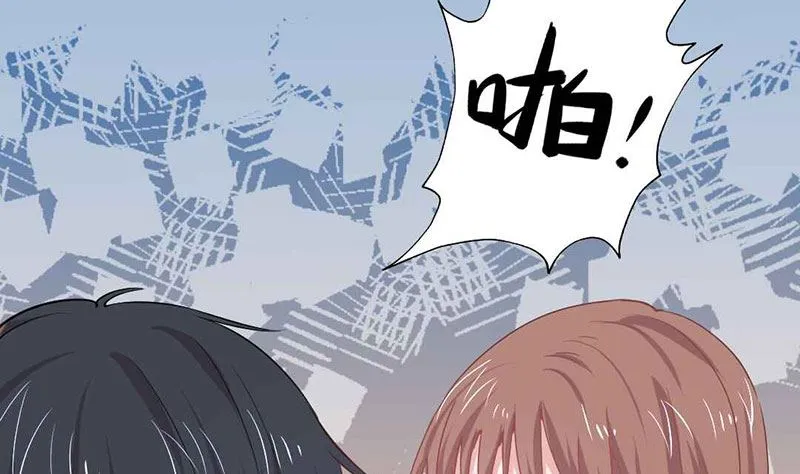 第22话 莫名心动 第4页