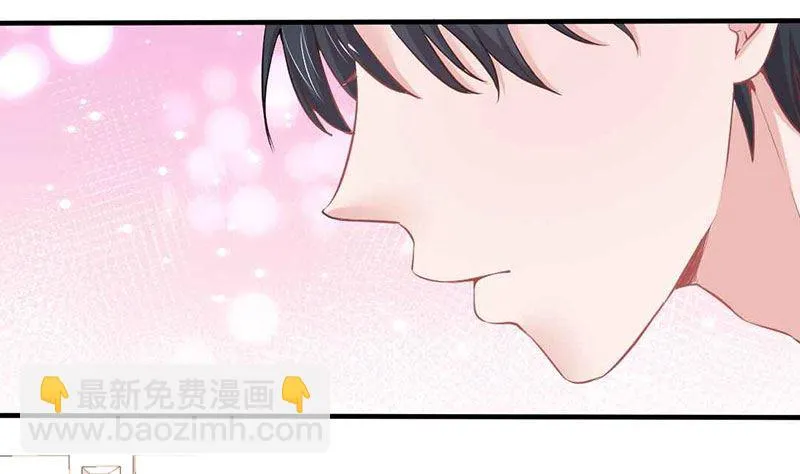 第22话 莫名心动 第10页