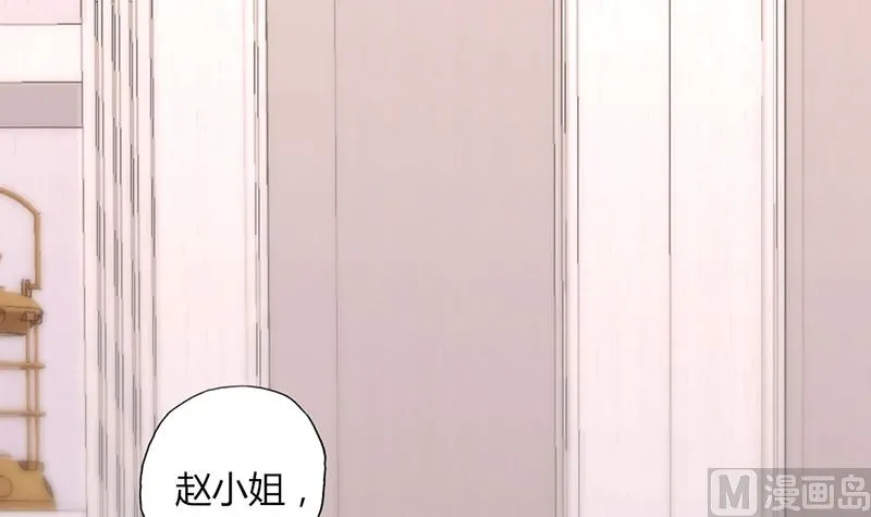 第22话 莫名心动 第12页