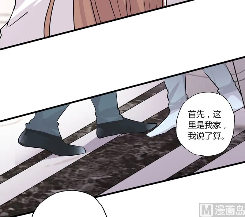 第22话 莫名心动 第15页