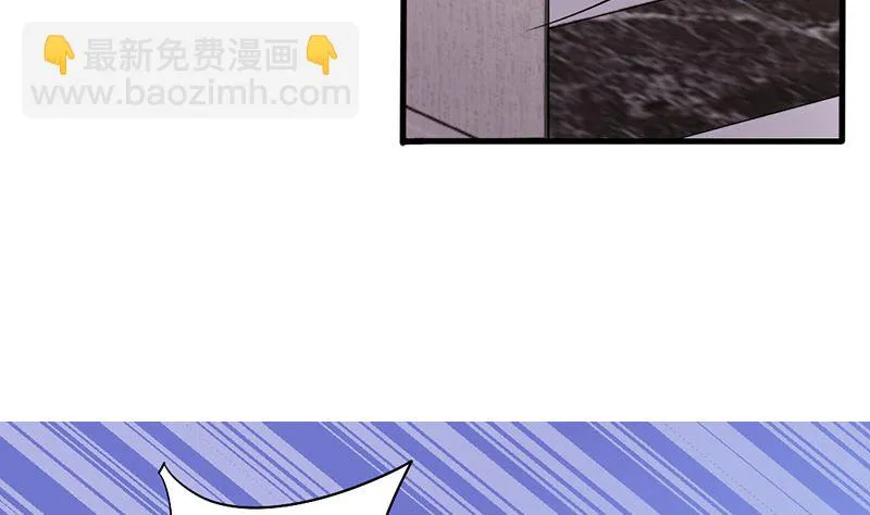 第22话 莫名心动 第23页