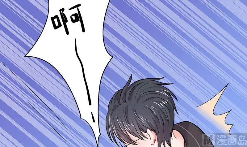 第22话 莫名心动 第24页