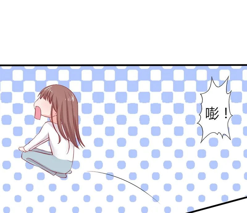 第22话 莫名心动 第32页