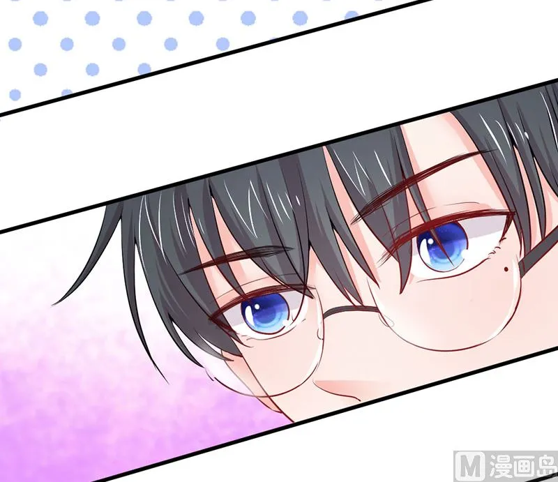 第22话 莫名心动 第33页