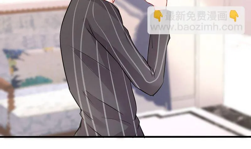 第22话 莫名心动 第35页
