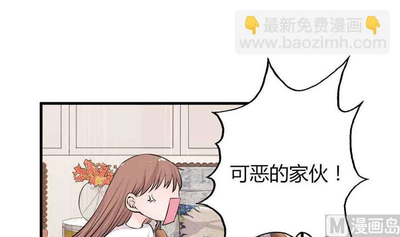 第22话 莫名心动 第36页