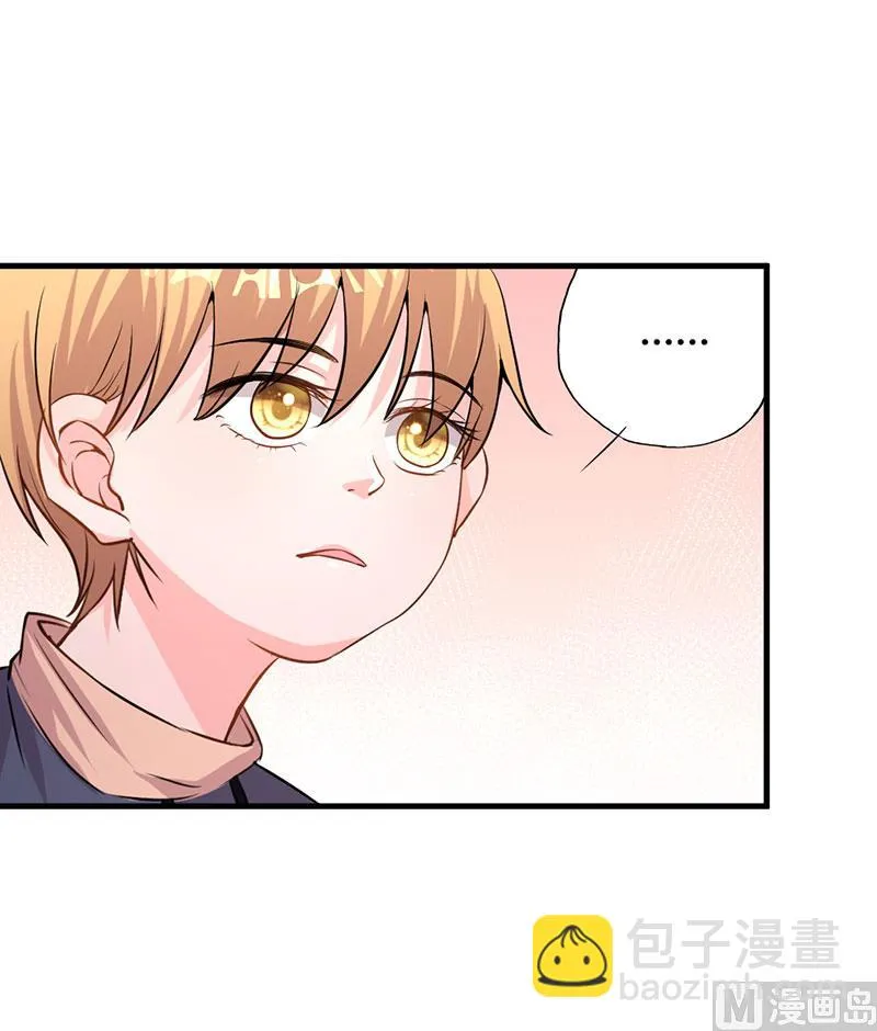 第26话 躲不掉的缘 第15页