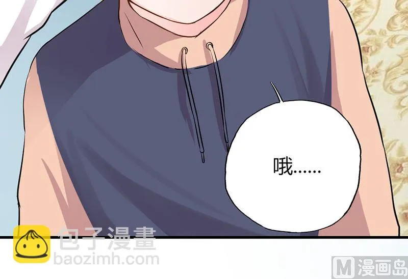 第26话 躲不掉的缘 第29页