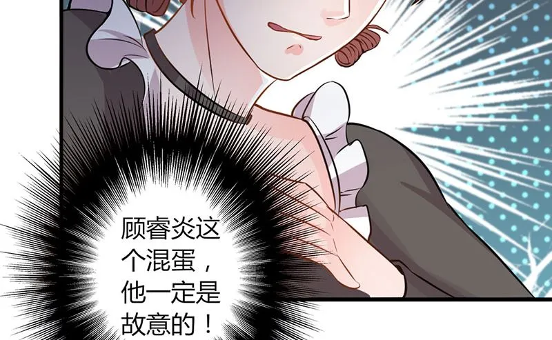 第26话 躲不掉的缘 第34页