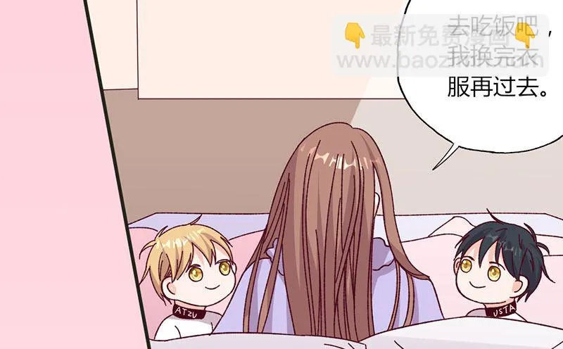 第30话 暖心 第25页