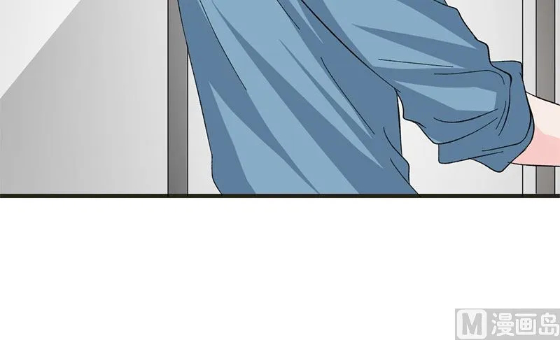第36话 想入非非 第20页