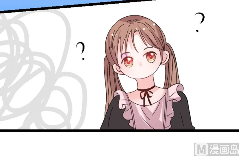 第41话 话痨姑姑 第46页