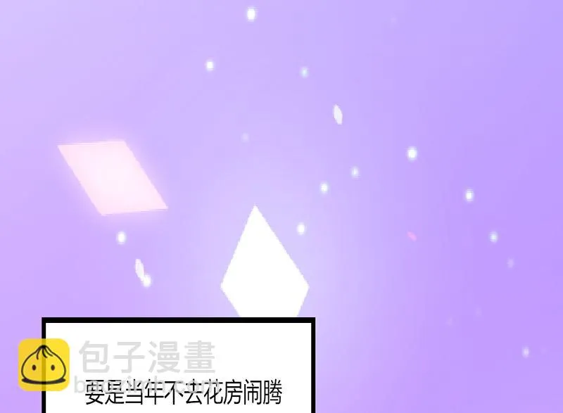 第40话 又是回忆起 第40页