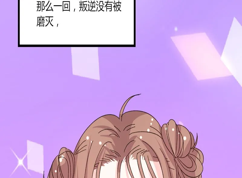 第40话 又是回忆起 第41页