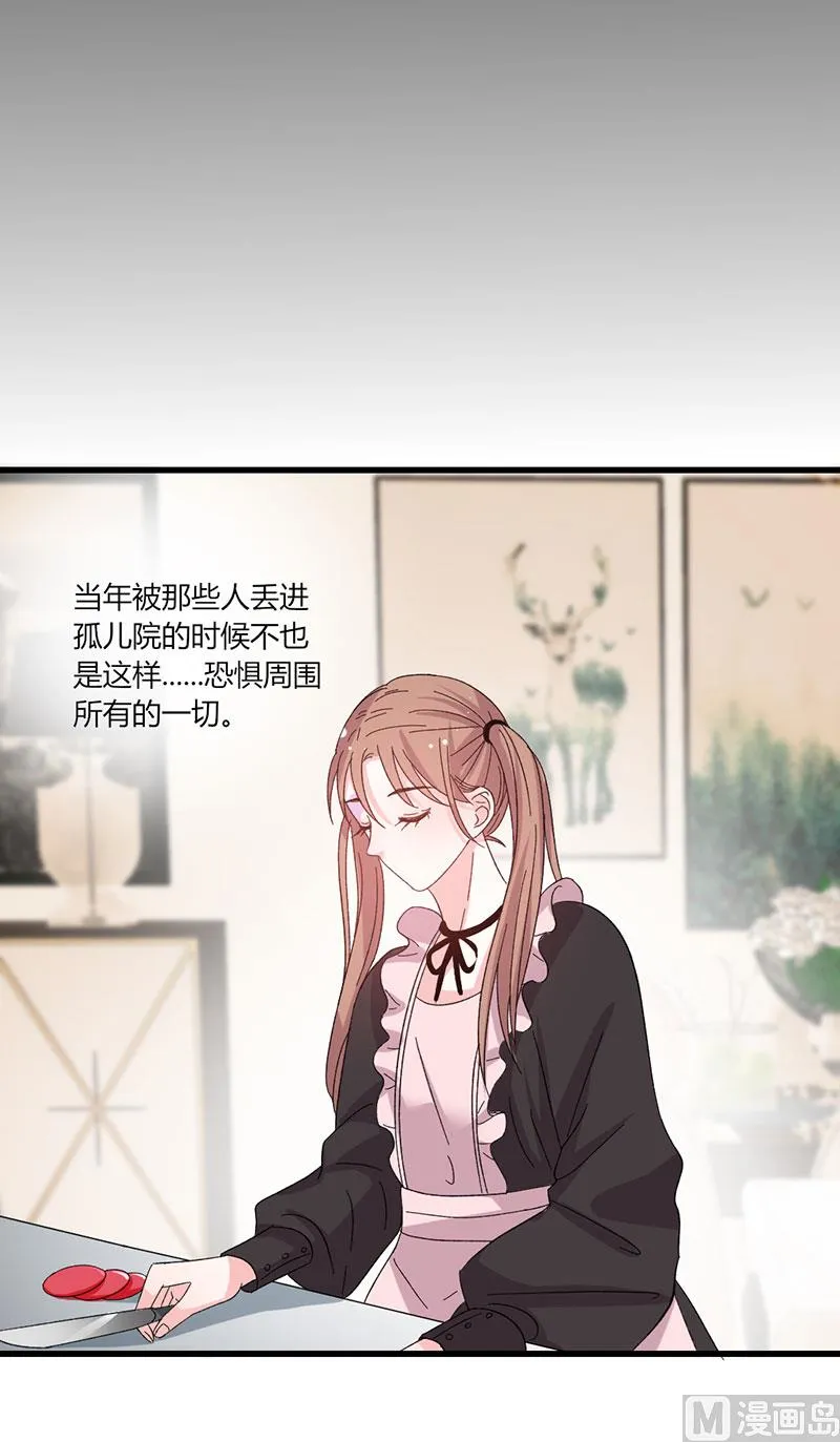 第43话 那个女人呢 第7页