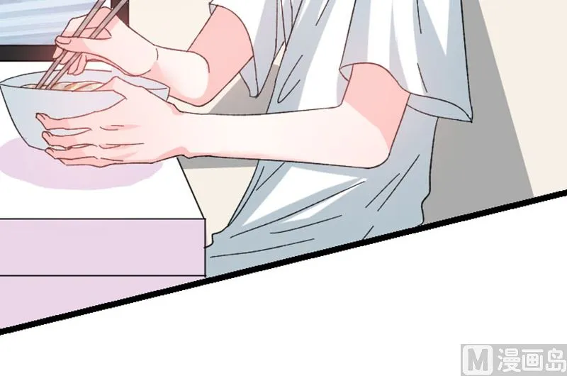 第43话 那个女人呢 第33页