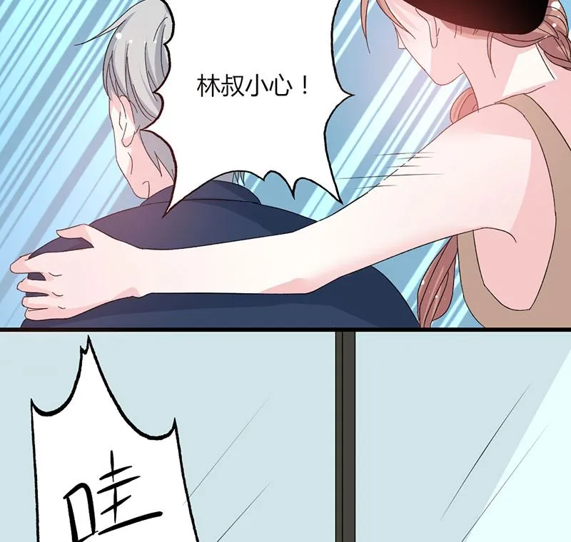 第46话 有钱任性 第25页