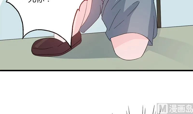 第46话 有钱任性 第36页