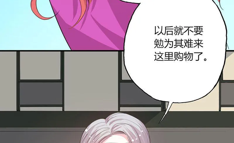 第48话 林叔威武 第6页