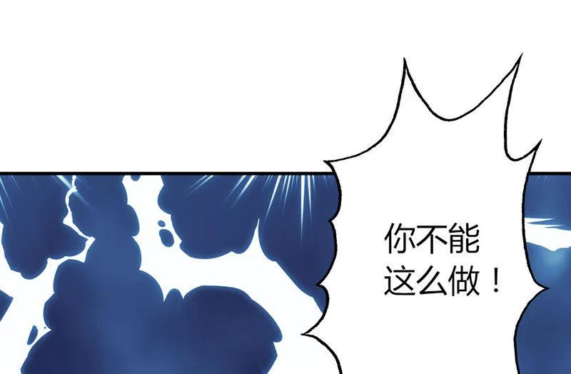 第48话 林叔威武 第9页