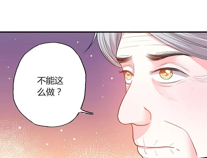 第48话 林叔威武 第12页