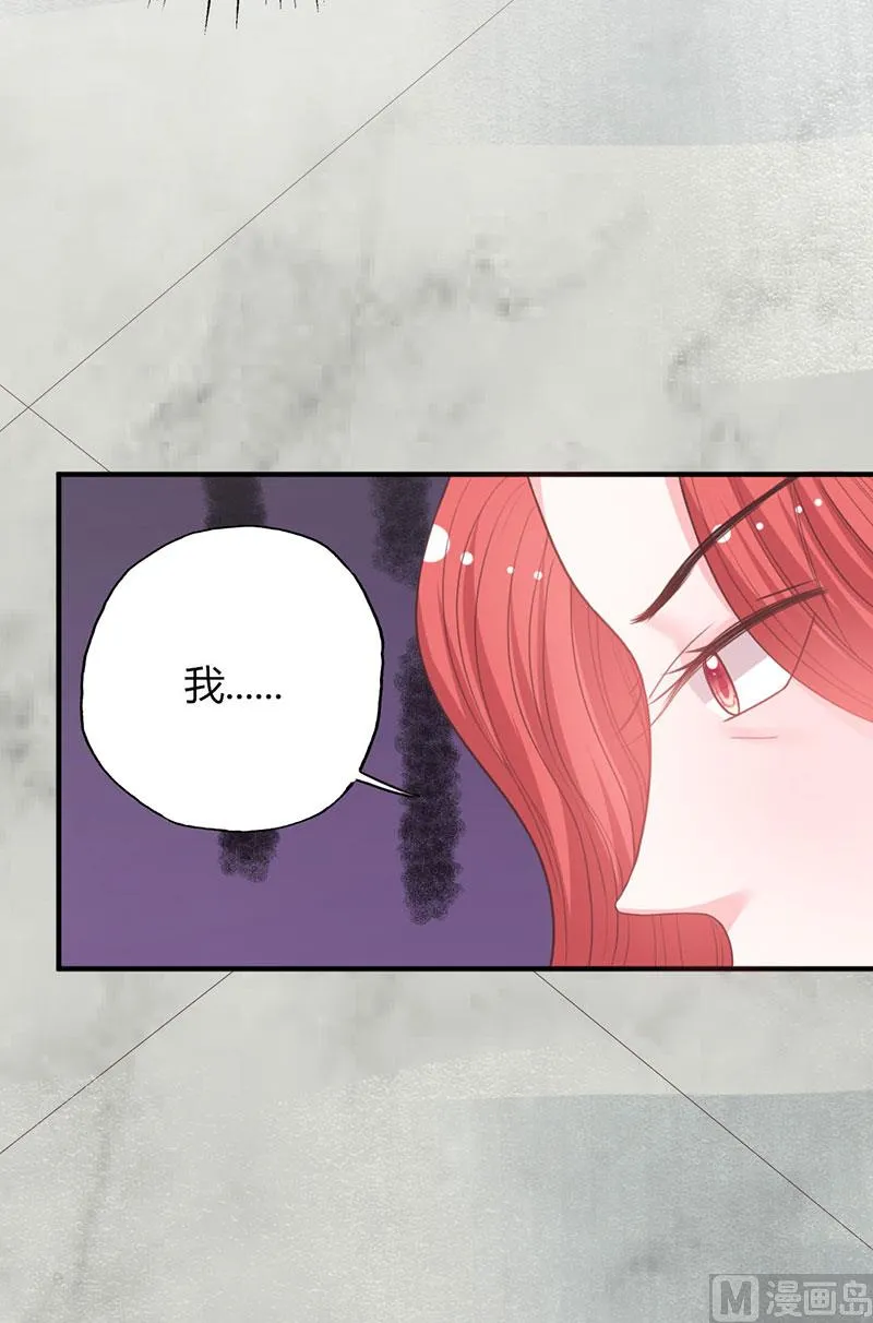 第48话 林叔威武 第18页