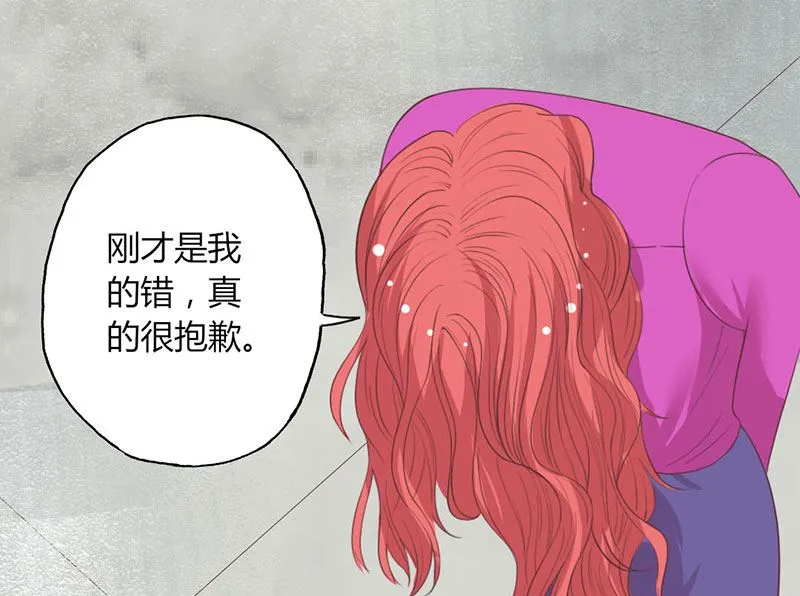 第48话 林叔威武 第19页