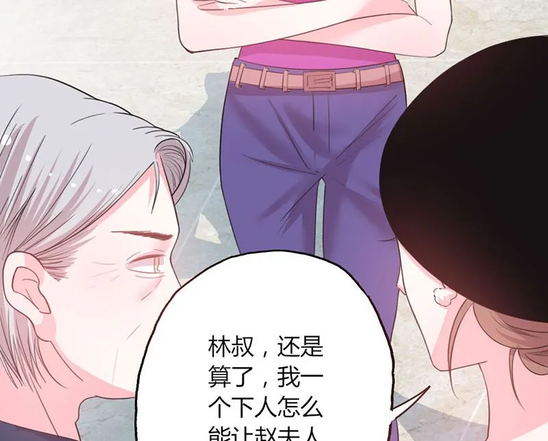 第48话 林叔威武 第29页