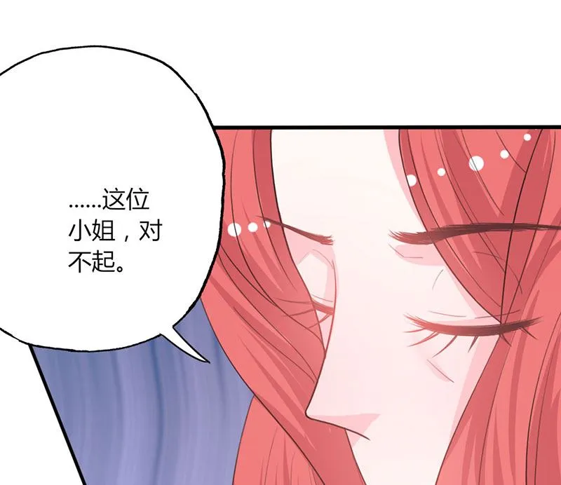 第48话 林叔威武 第31页