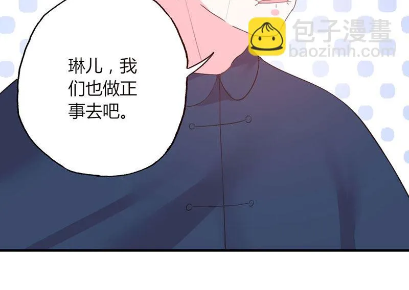 第48话 林叔威武 第38页