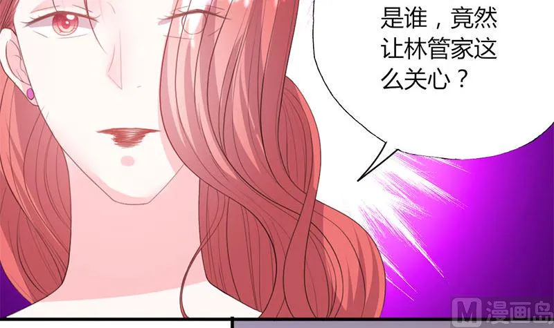 第49话 渣渣夫妇闹掰 第6页